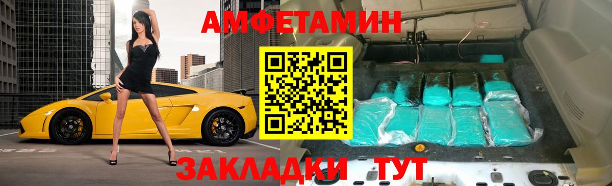 Ковров  АМФ 97%  АМФ  дарк нет телеграм  Вход с VPN 