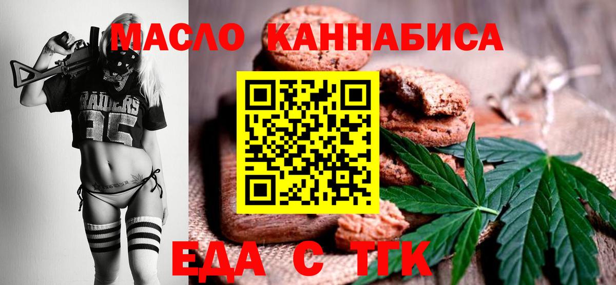 Гашиш  NBOMe  Марихуана  Бошки Шишки  Гашиш  Ковров  Вход с VPN  МЕФ кристаллы 