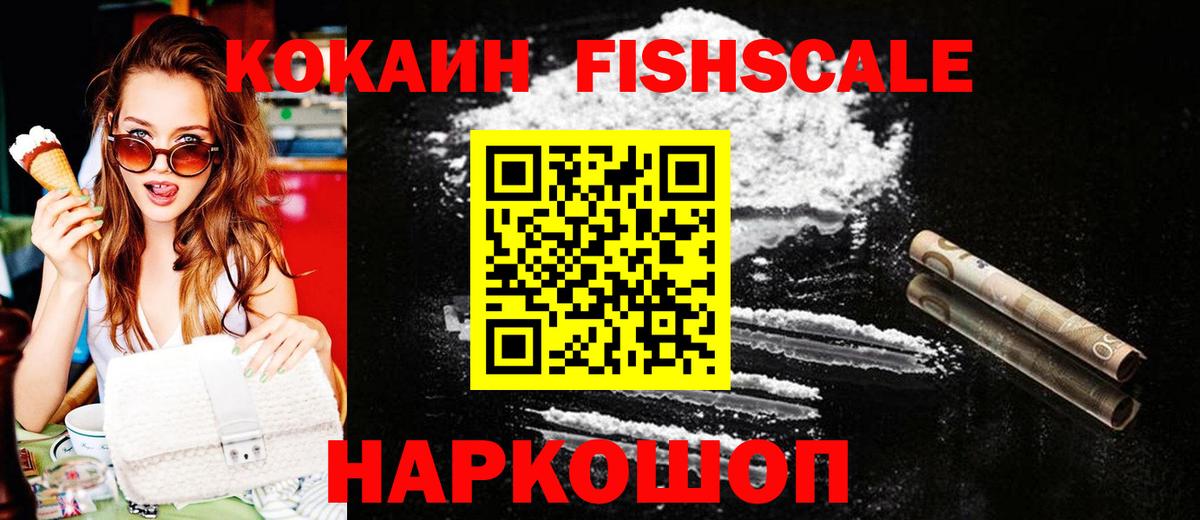 КОКАИН 98%  Вход с VPN  КОКАИН Эквадор  Ковров 