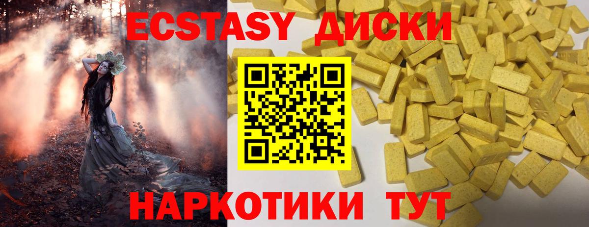 ЭКСТАЗИ Cube Ковров