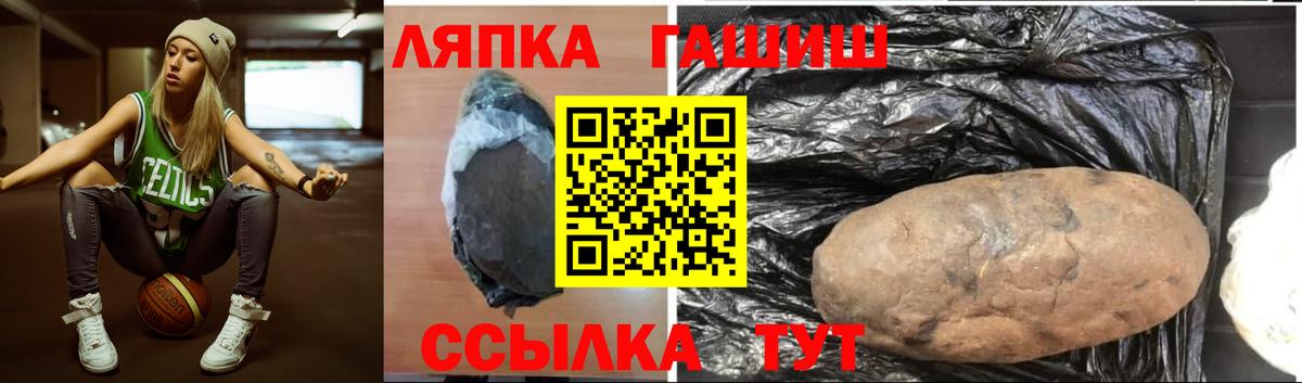 Гашиш гашик  Вход с VPN  Ковров  Гашиш 40% ТГК 