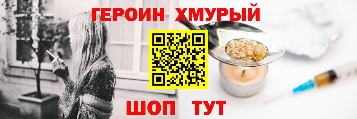 ГЕРОИН Афган Ковров