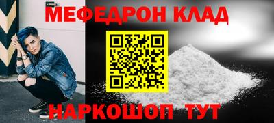 MDMA Краснокаменск