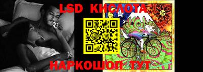 эйфоретик Коммунар