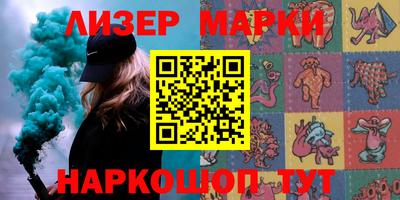 MDMA Краснокаменск