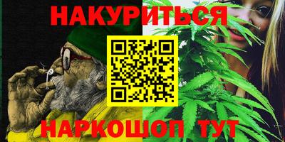 кокаин VHQ Комсомольск-на-Амуре