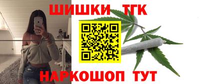 кокаин VHQ Комсомольск-на-Амуре