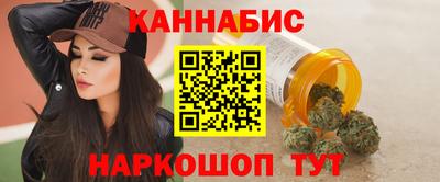 каннабис Конаково