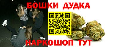 бошки Краснознаменск