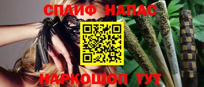 кокаин VHQ Комсомольск-на-Амуре