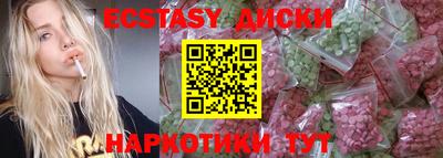 кокаин VHQ Комсомольск-на-Амуре