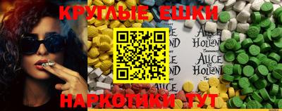 эйфоретик Коммунар