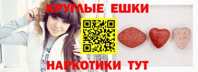 эйфоретик Коммунар