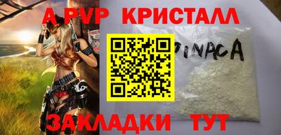 эйфоретик Коммунар