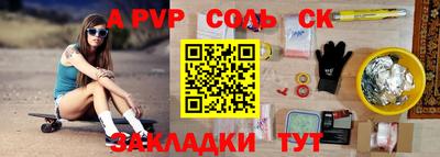 каннабис Конаково