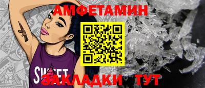 эйфоретик Коммунар