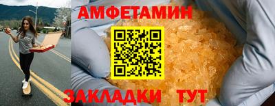 эйфоретик Коммунар