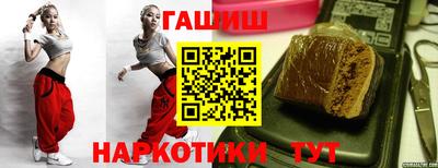 кокаин VHQ Комсомольск-на-Амуре