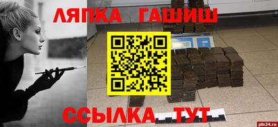 каннабис Конаково