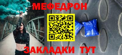 эйфоретик Коммунар