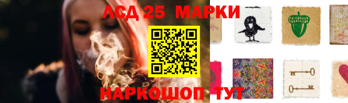 Лсд 25 экстази ecstasy Ковров