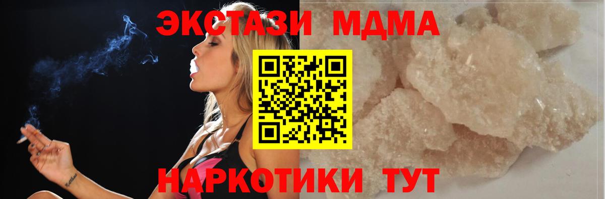 MDMA Molly Ковров