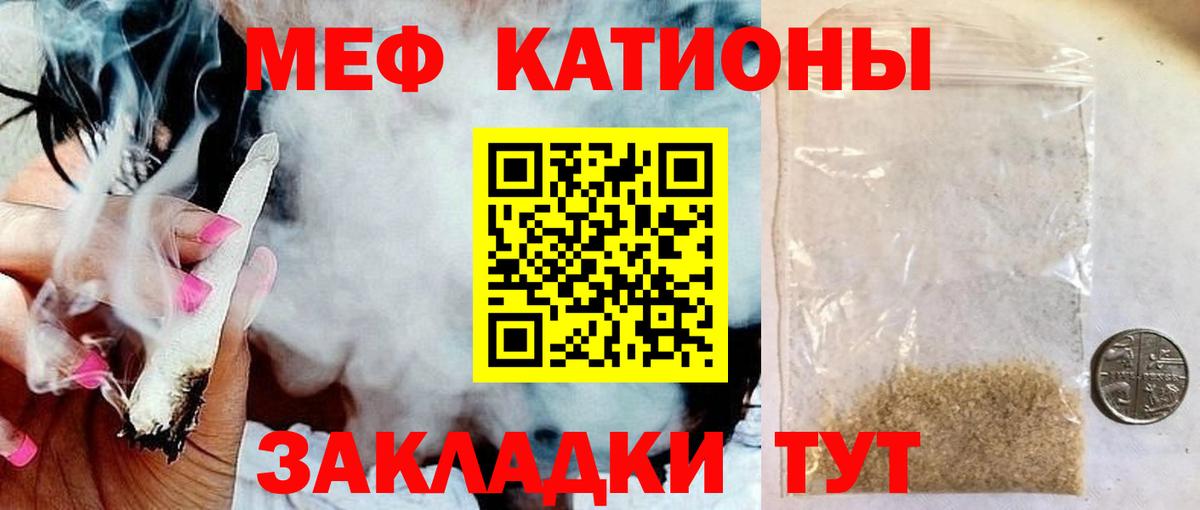 МЕФ  Ковров