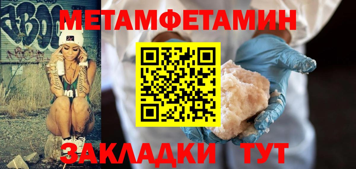 Ковров  Метамфетамин Декстрометамфетамин 99.9%  Вход с VPN 