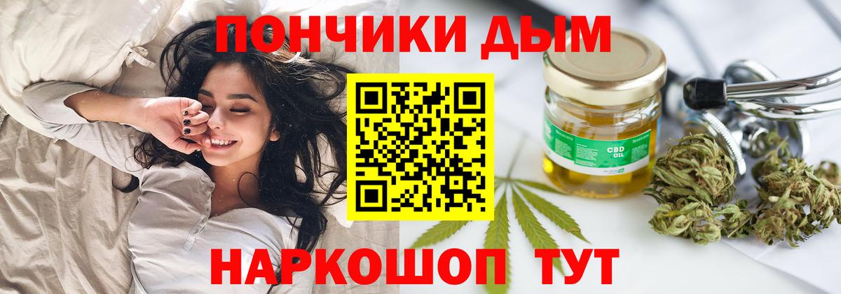 Конопля Ganja  Вход с VPN  Ковров  Каннабис LSD WEED 